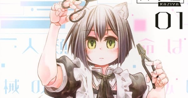 Kaziya's Bonbyaku Sensai Manga Ends