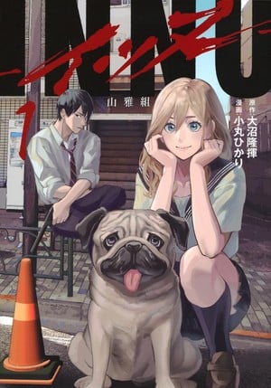 Manga cover for DOGGO Doggo Manga Switches Publication to Young Manga Web