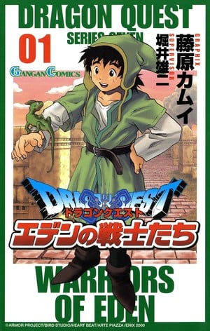 dq7manga_vol1 Kamui Fujiwara Returns to Dragon Quest: Warriors of Eden Manga in January