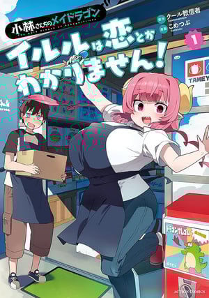 Miss Kobayashi's Dragon Maid: Ilulu Doesn't Understand Love manga cover Seven Seas Licenses Lazy Girl Momogusa, Miss Kobayashi's Dragon Maid: Ilulu Spinoff, 5 More Titles