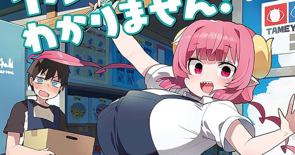 Seven Seas Licenses Lazy Girl Momogusa, Miss Kobayashi's Dragon Maid: Ilulu Spinoff, 5 More Titles