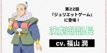 Jun Fukuyama Joins Cast of Ranma 1/2 Season 2 Anime