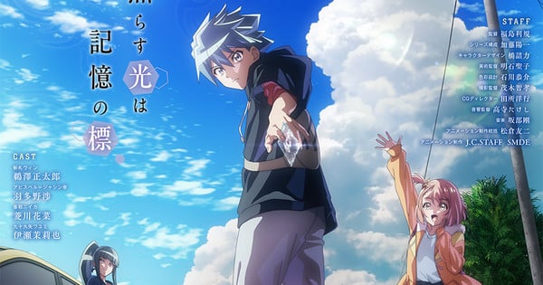 Duel Masters LOST ~Bōkyaku no Taiyō~ Anime's Teaser Reveals February 6 Debut