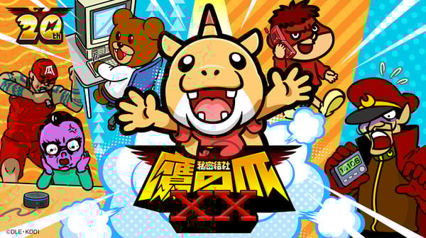 eagletalon_xx.png New Eagle Talon Anime Series Premieres January 2026