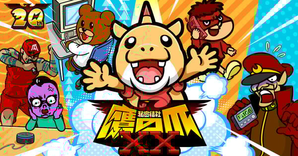 New Eagle Talon Anime Series Premieres January 2026