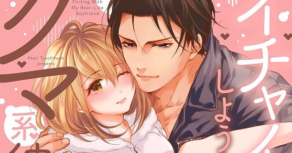 Seven Seas Licenses Flirting with my Bear-like Boyfriend, Slime Saint, Wonder Cats, More Manga