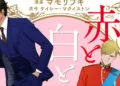 Red, White & Royal Blue Novel Gets Manga Adaptation