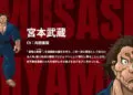 Baki-Dou Anime Reveals New Cast Member