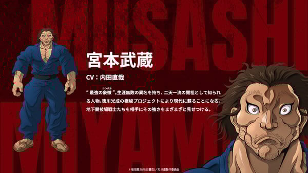 g78dg7nagayuu3l-1-.jfif Baki-Dou Anime Reveals New Cast Member