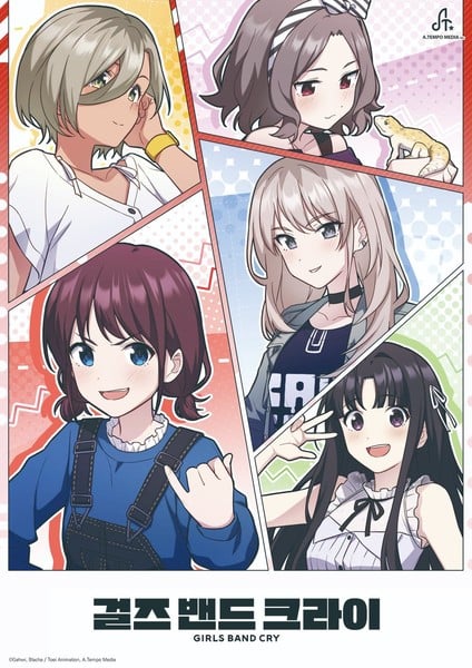 g7u_gw_aaaao74i.jfif Cry Anime Girls Band to be Adapted into Webtoon
