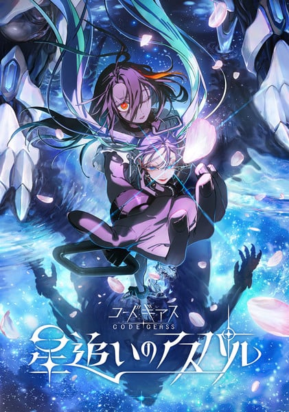 geassnewanime Code Geass Franchise Reveals New Anime & Manga Works, Code Geass: Rozé of the Recapture TV Airing, More Projects for 20th Anniversary (Updated)