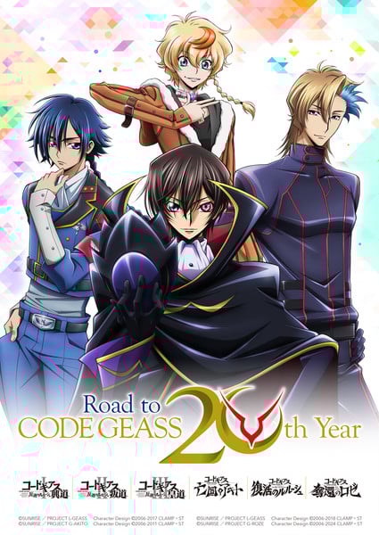 geassscreenings Code Geass Franchise Reveals New Anime & Manga Works, Code Geass: Rozé of the Recapture TV Airing, More Projects for 20th Anniversary (Updated)