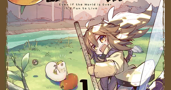 Exclusive: Titan Manga Licenses Have Fun! It's the End of the World!, High Elf with a Long Life, 1 More Title