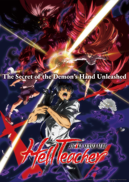 Hell Teacher: Jigoku Sensei Nube 2nd part Hell Teacher: Jigoku Sensei Nube Anime Reveals Theme Song Artists, Visual for 2nd Part