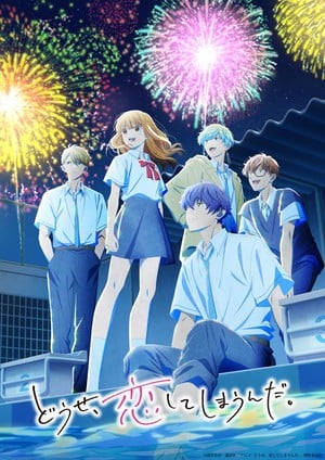 Anyway, I'm Falling in Love with You 2nd season visual &#039;Anyway, I&#039;m Falling in Love with You&#039; 2nd Season Previews ME:I&#039;s Opening Song