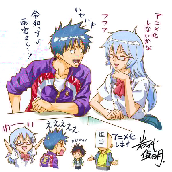 iwashiro-comment Toshiaki Iwashiro's Psyren Manga Gets TV Anime in 2026