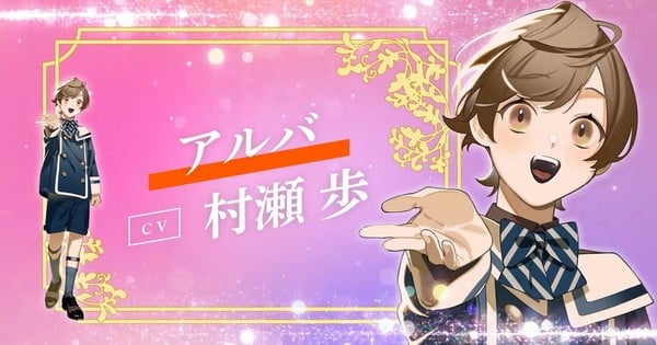 'Saioshi no Gikei o Mederu Tame, Nagaikishimasu!' Light Anime's Promo Video Reveals More Cast, Staff, Ending Theme, January 3 Streaming Debut
