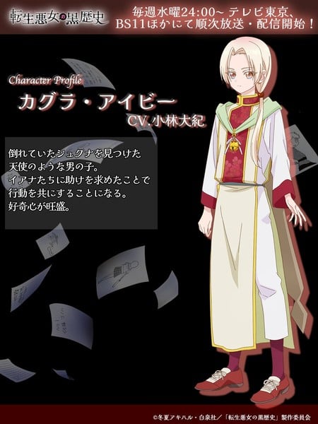 kaguraivy Unveiling the Cast of the Dark Anime Series: Reincarnated Villainess