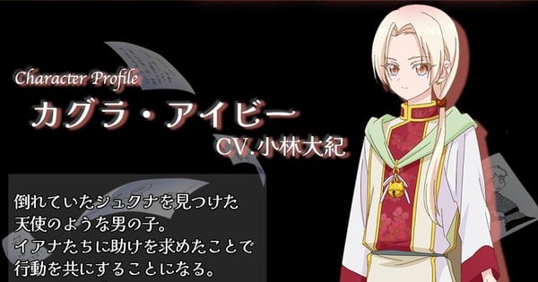 Unveiling the Cast of the Dark Anime Series: Reincarnated Villainess