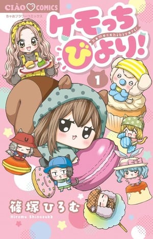 kemocchibiyori Hiromu Shinozuka's Kemocchi Biyori Manga Ends