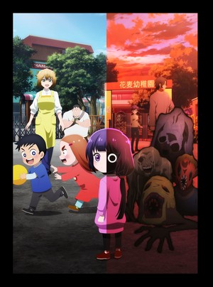 kk-kv02-251001-sm Kaya-chan Isn't Scary Anime Announces 3 More Cast Members