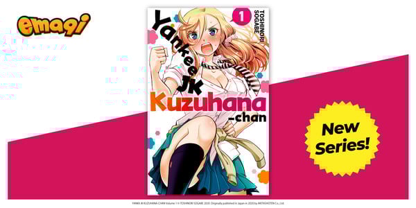 Yankee JK Kuzuhana-chan announcement image emaqi Adds Yankee JK Kuzuhana-chan, The Nectar of the Divine Mantra, 3 More Manga