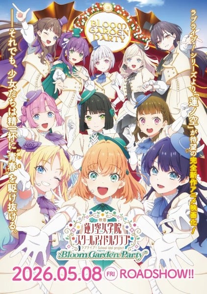 Poster for Love Live! Hasu no Sora Jōgakuin School Idol Club Bloom Garden Party Hasu no Sora School Idol Club Movie: Cast, Crew, and Premiere Details