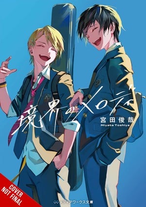 Melody of the Boundary Yen Press Licenses Gundam: The Witch from Mercury—Vanadis Heart, Sentenced to Be a Hero, More Titles