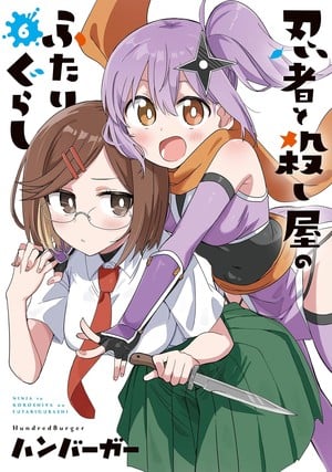 ninjansatsu A Ninja and an Assassin Under One Roof Manga Ends in 7th Volume