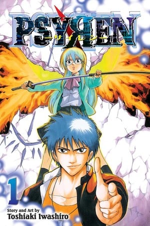 Psyren manga volume 1 cover Toshiaki Iwashiro's Psyren Manga Gets TV Anime in 2026