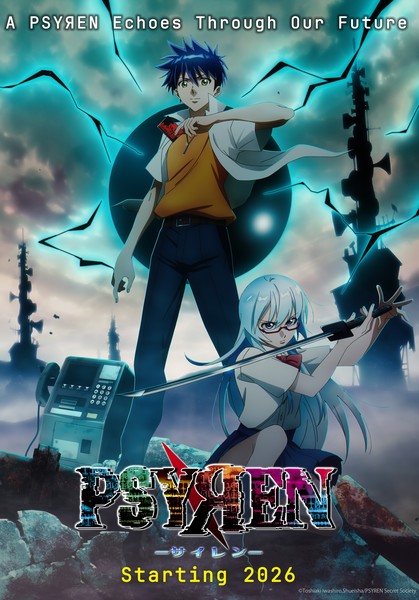 psyren-teaser-visual Toshiaki Iwashiro's Psyren Manga Gets TV Anime in 2026