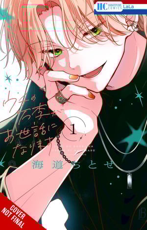 Thank You for Taking Care of Our Boy Banri Yen Press Licenses Gundam: The Witch from Mercury—Vanadis Heart, Sentenced to Be a Hero, More Titles