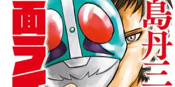 Exclusive: Titan Manga Licenses Tojima Wants to Be a Kamen Rider, School for Wizards Old Enough to Learn Magic, 1 More Title