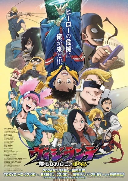 vigilante-s2-visual.jfif My Hero Academia: Vigilantes Anime&#039;s 2nd Season Reveals January 5 Debut, Theme Songs in Trailer