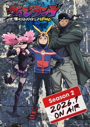 vigilantes-s2 My Hero Academia: Vigilantes Anime&#039;s 2nd Season Reveals January 5 Debut, Theme Songs in Trailer