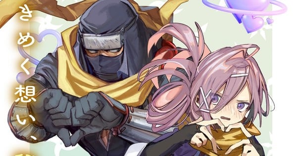 Imomushi Narita Launches Virgin Killer Ninpōchō Manga