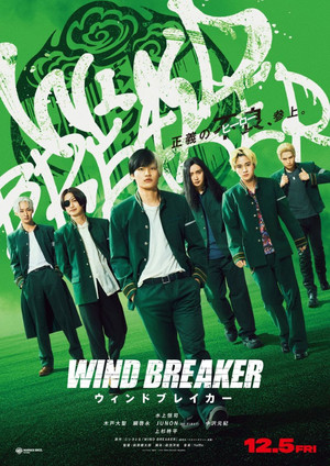 WIND BREAKER live-action film Peleliu: Guernica of Paradise Anime Film Opens at #6, Live-Action Wind Breaker Opens at #8