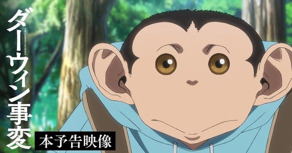 Darwin Incident TV Anime Reveals Video, More Cast, January 6 Debut