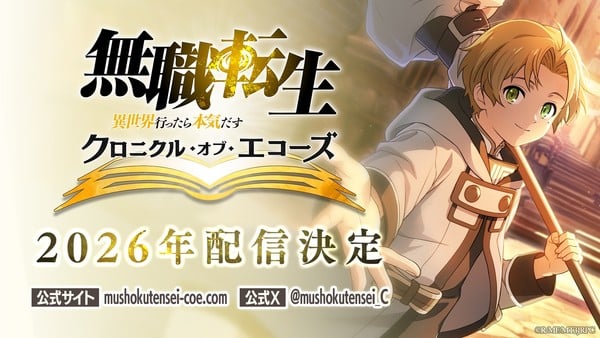 01 Mushoku Tensei: Jobless Reincarnation Anime Unveils Season 3's July Debut, New Game App