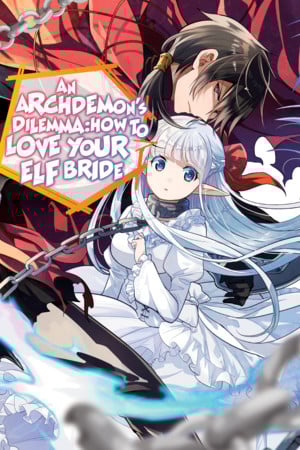 Cover image for An Archdemon's Dilemma: How to Love Your Elf Bride manga Crunchyroll Manga Adds 28 New TItles