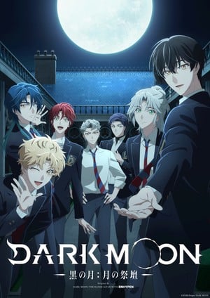 Dark Moon: The Blood Altar Dark Moon: The Blood Altar TV Anime, Fire Force Anime's Final Run Get Same-Day English Dubs
