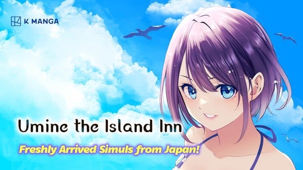 Image announcing simulpub of Kouji Seo's Umine the Island Inn K Manga Adds Kouji Seo's Umine the Island Inn Manga