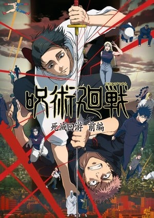 jjk Jujutsu Kaisen Season 3: The Culling Game Part 1 Anime Unveils Ending Theme Song, Visual