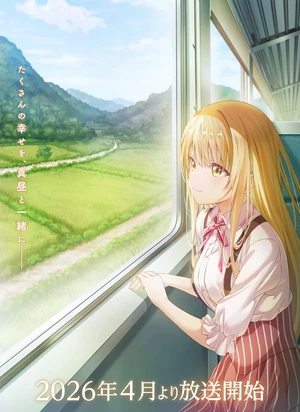 mainvisual-v8_pc Rotten Spoiling in Season 2: The Angel Next Door Returns April 3