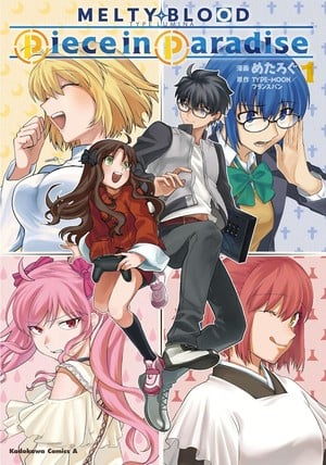melty Melty Blood: Type Lumina Piece in Paradise Spinoff Manga Ends