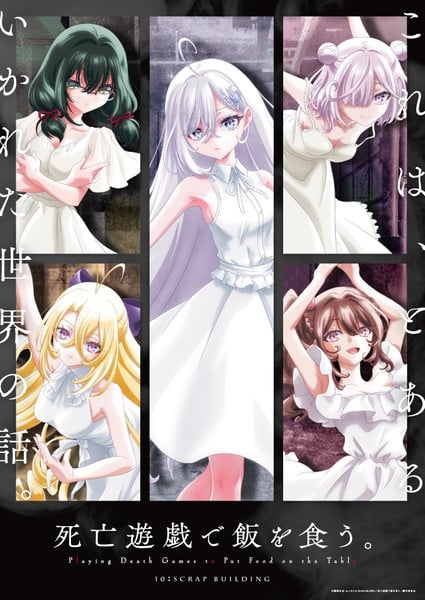 scrap-building Shiboyugi Anime Cast and Scrap Building Promo Video Revealed