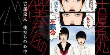 Usamaru Furuya to Launch New Manga This Spring