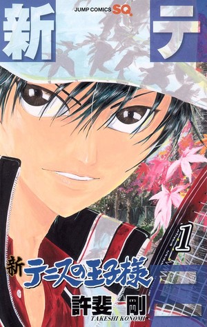 tennis The New Prince of Tennis Manga Goes on Hiatus This Month Due to Editorial Mismanagement