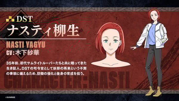 Yoroi Shin Den Samurai Troopers Nasti Yagyu Meet Sayaka Kinoshita: The New Voice of Nasti Yagyu in Samurai Troopers